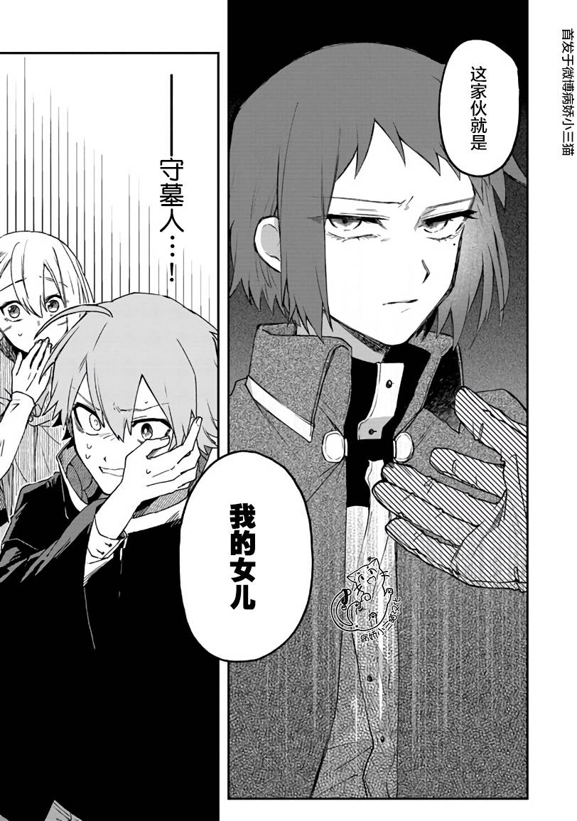 5话14