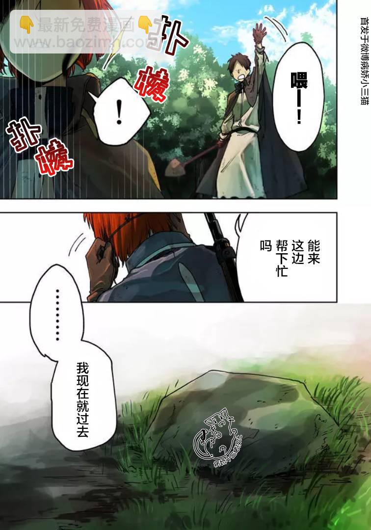 5话2