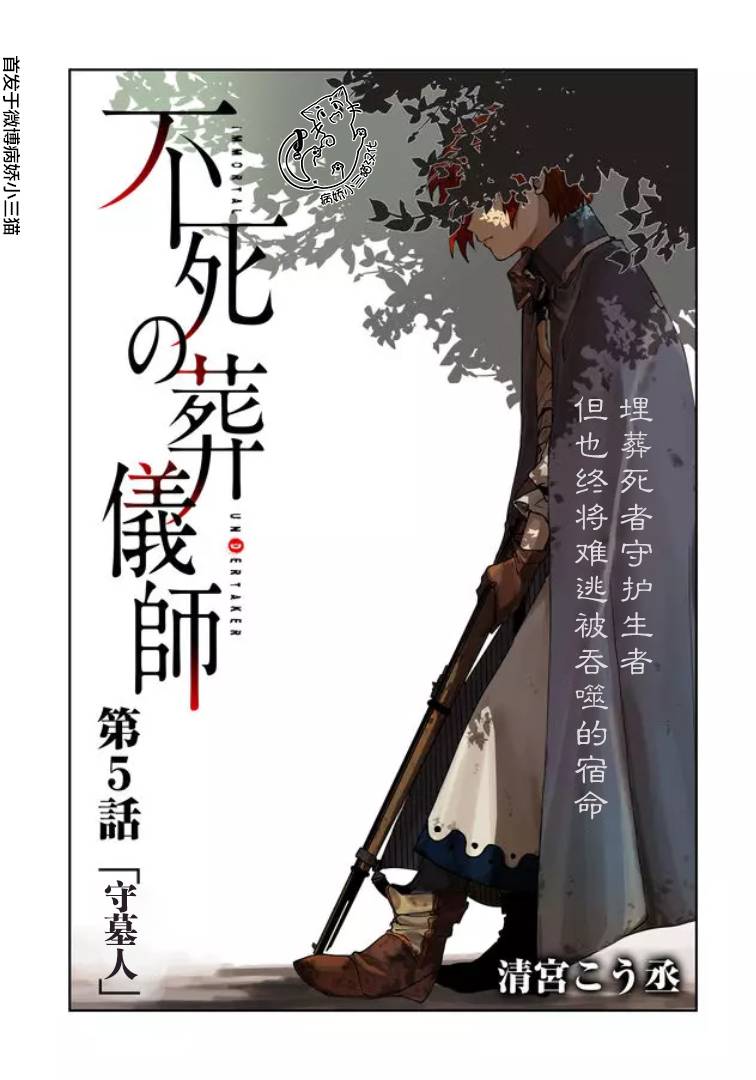 5话3