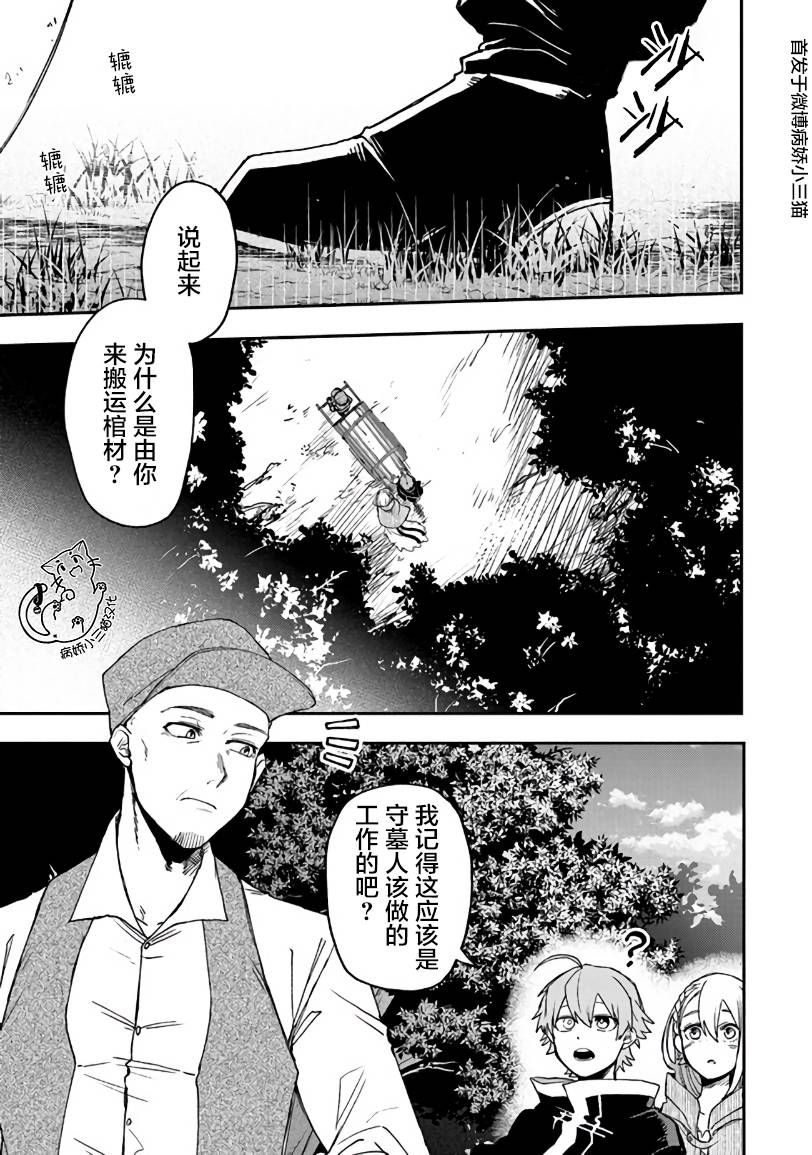5话4