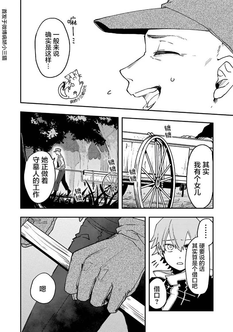 5话5