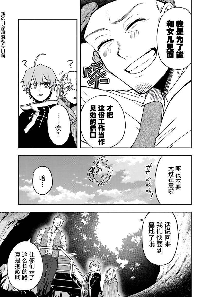 5话6