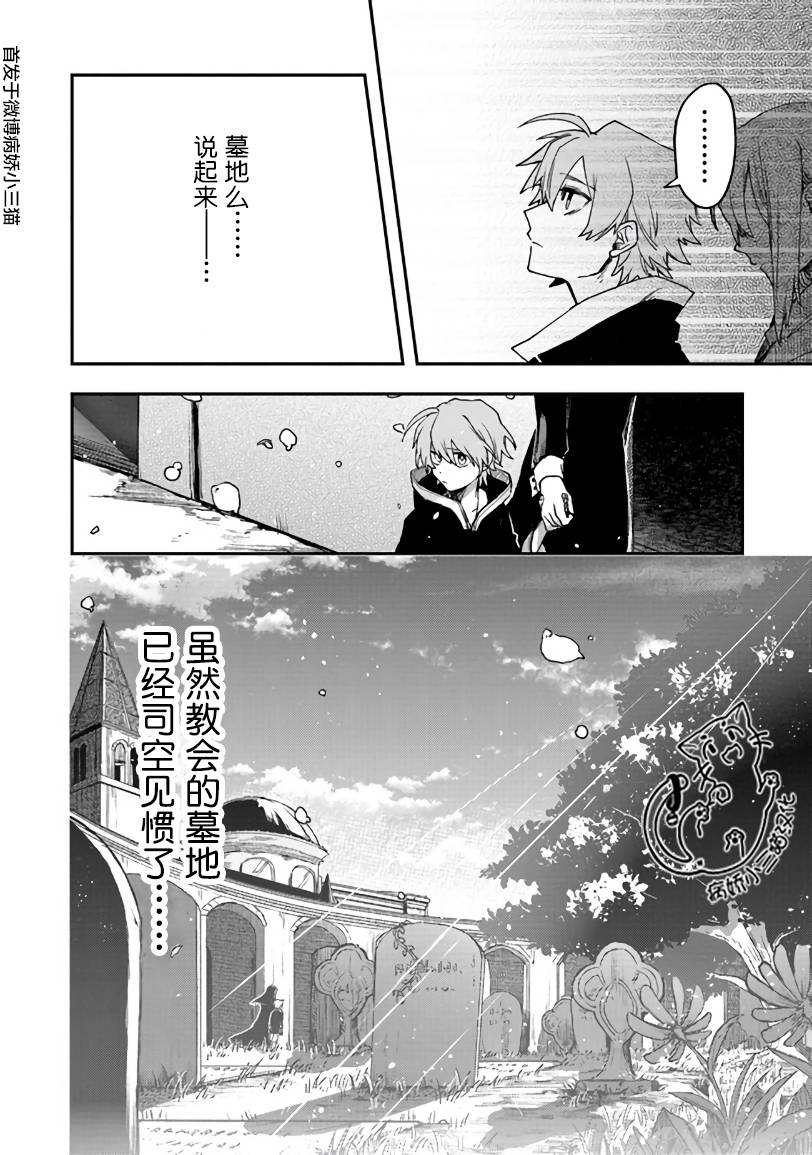 5话7