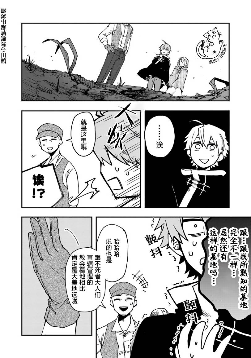 5话9