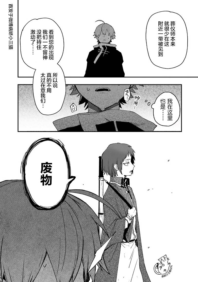 6话11