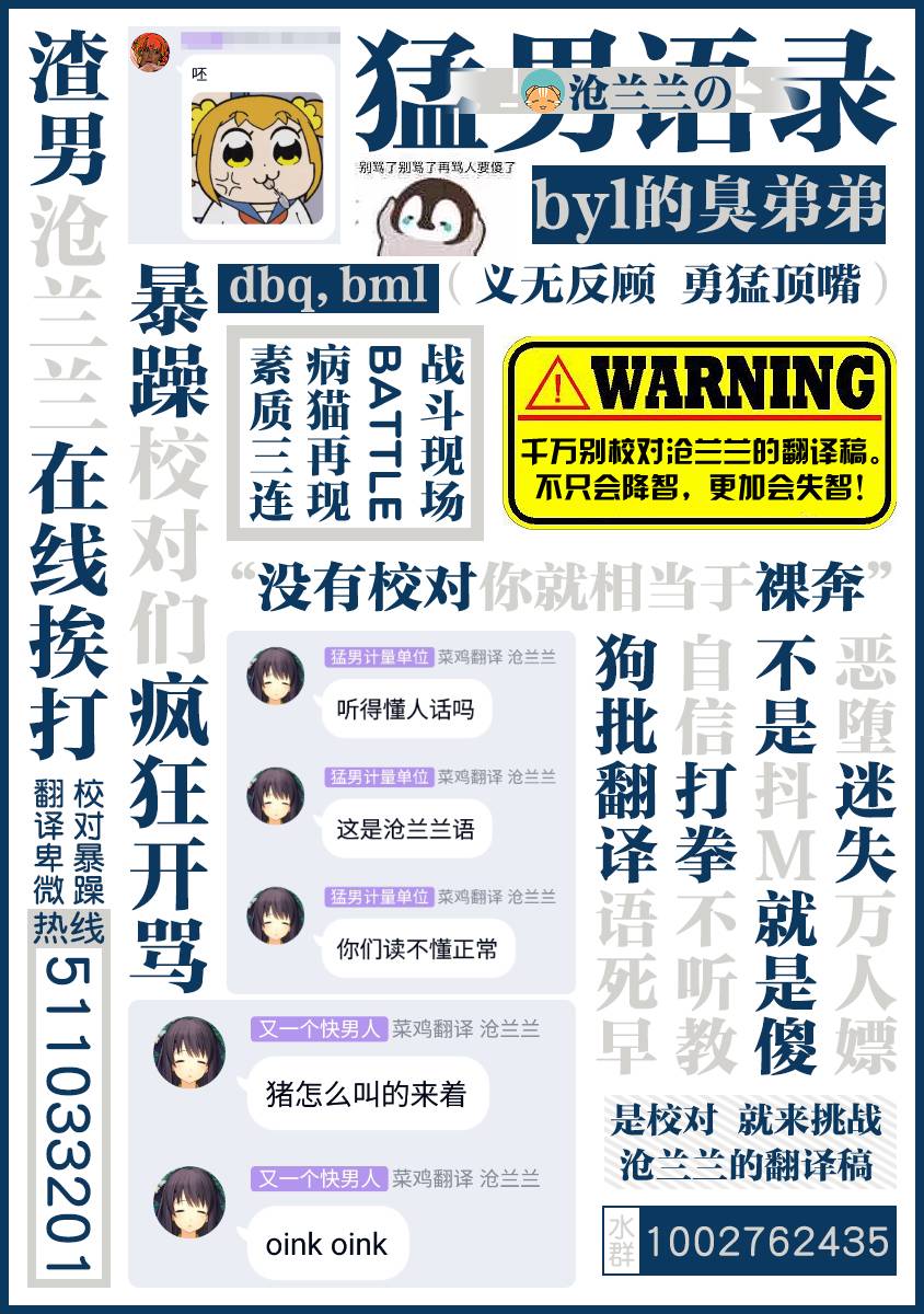 6话13