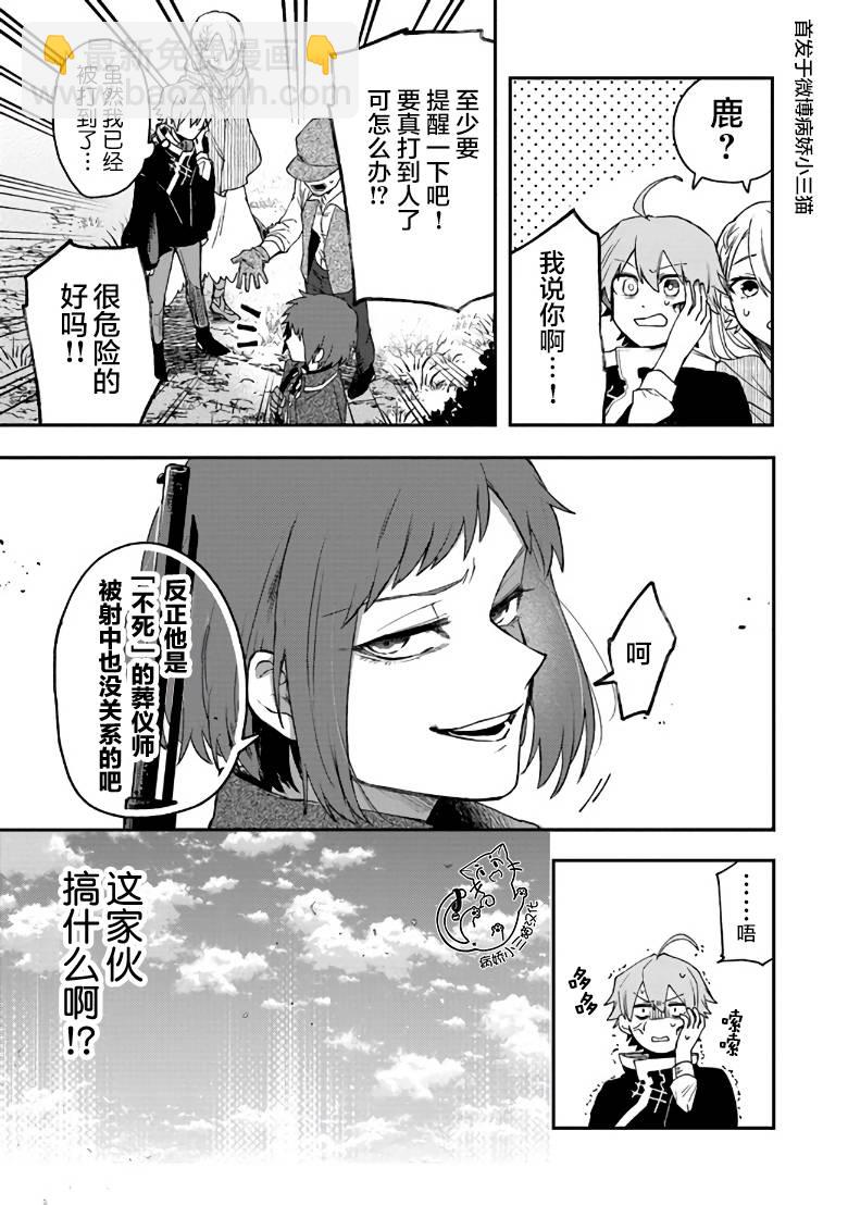 6话2