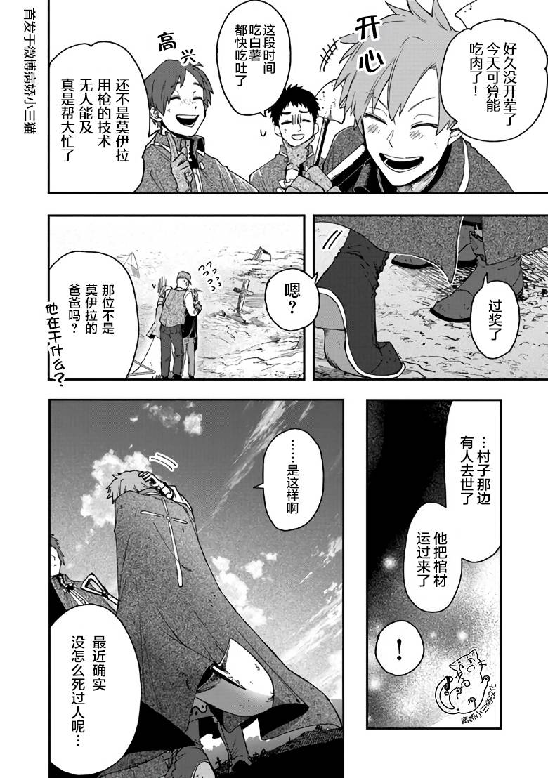 6话5