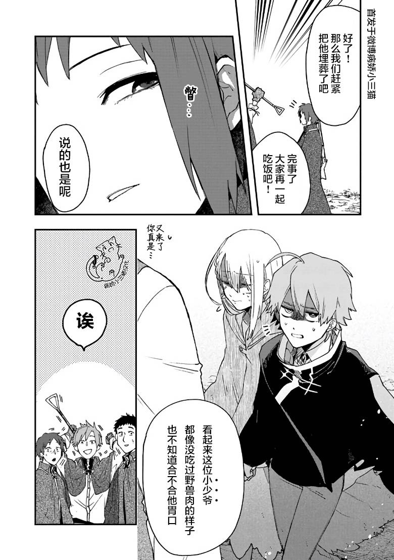 6话6