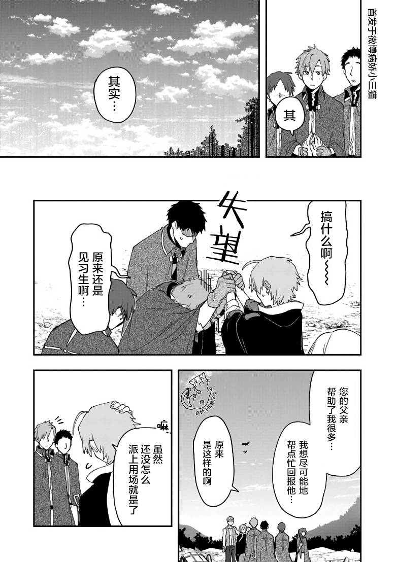 6话8