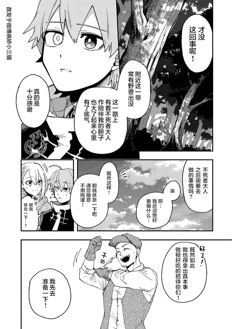 6话9