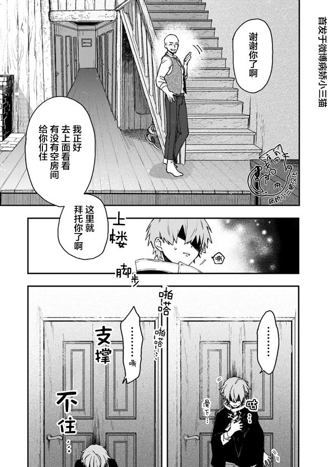 7话13