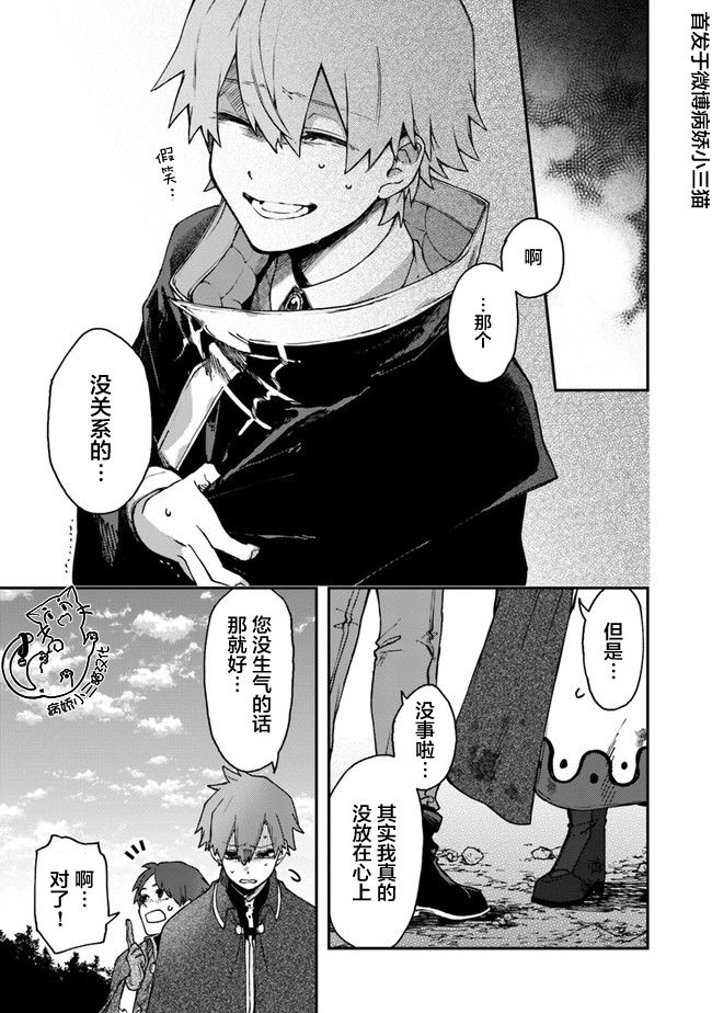 7话2