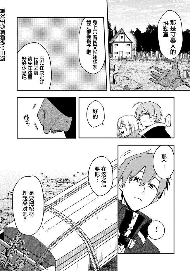 7话4