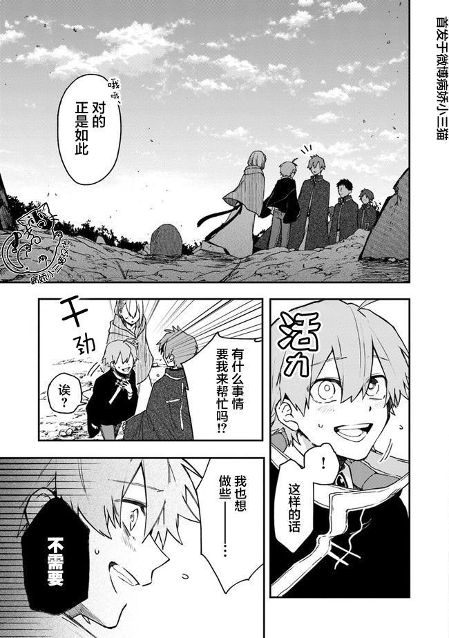 7话5
