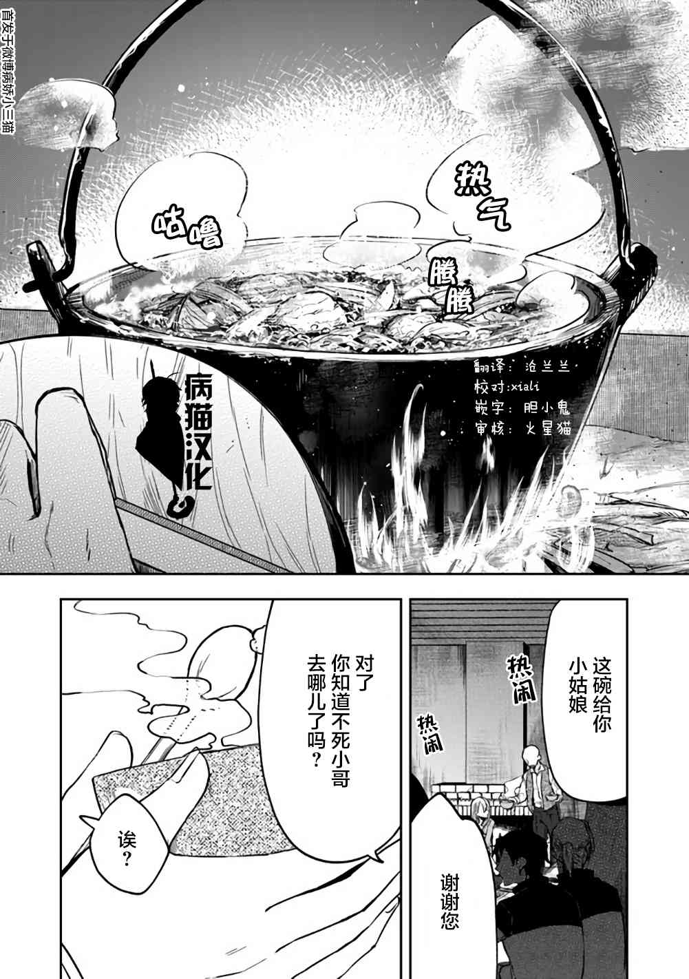 8话0