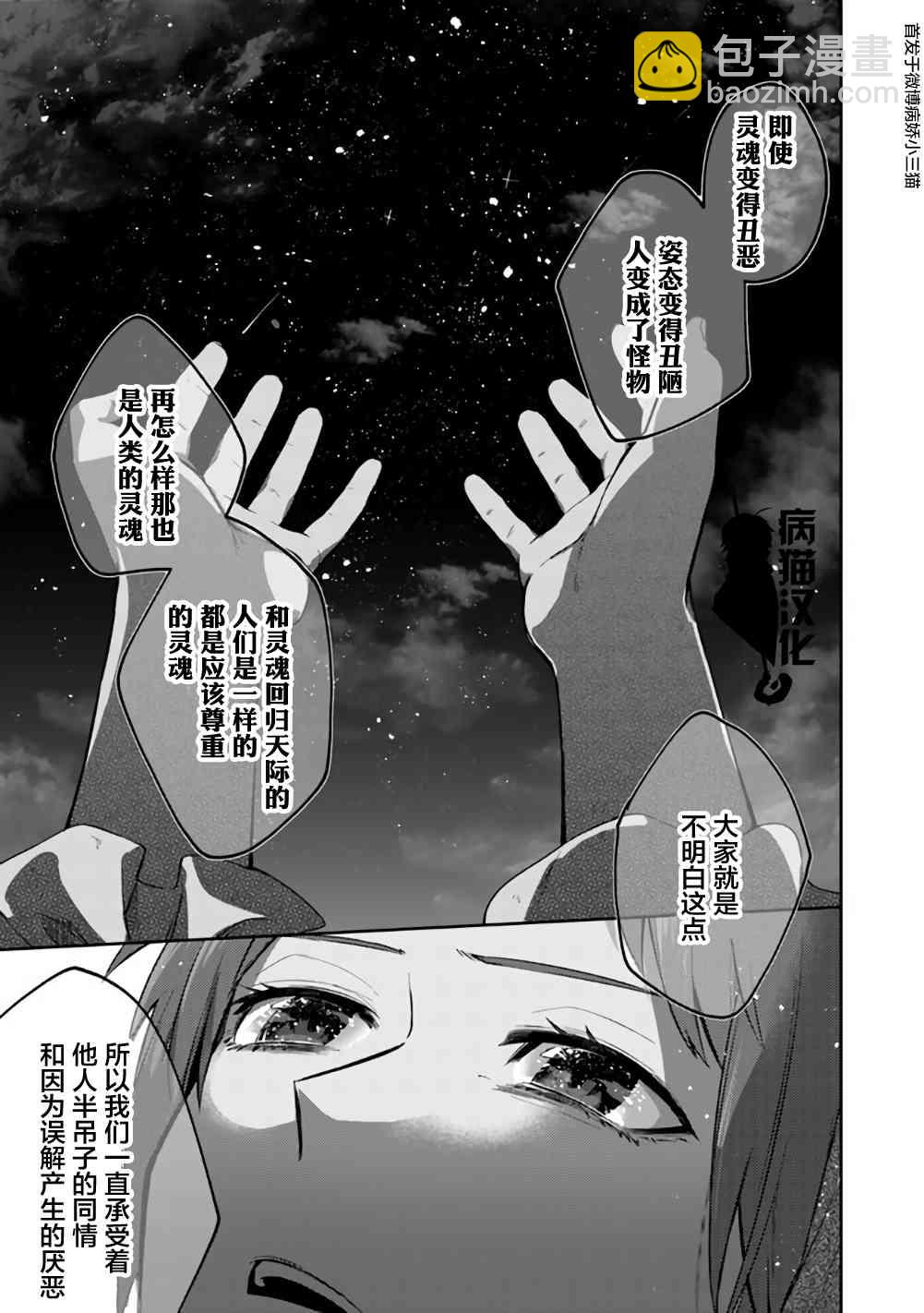 8话12