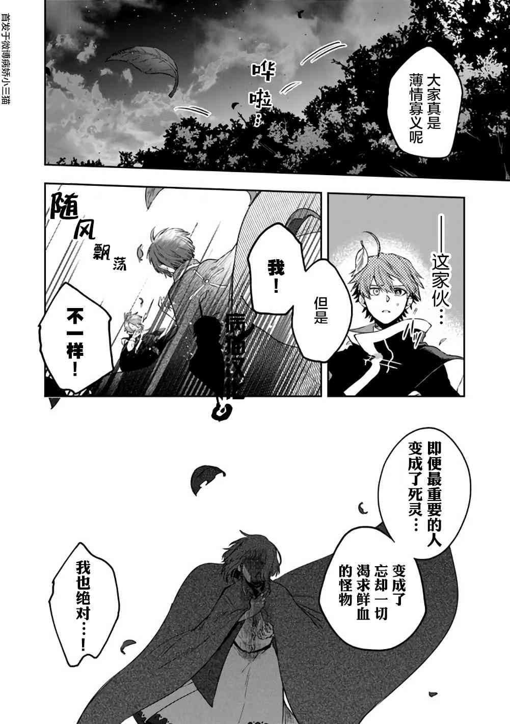 8话13