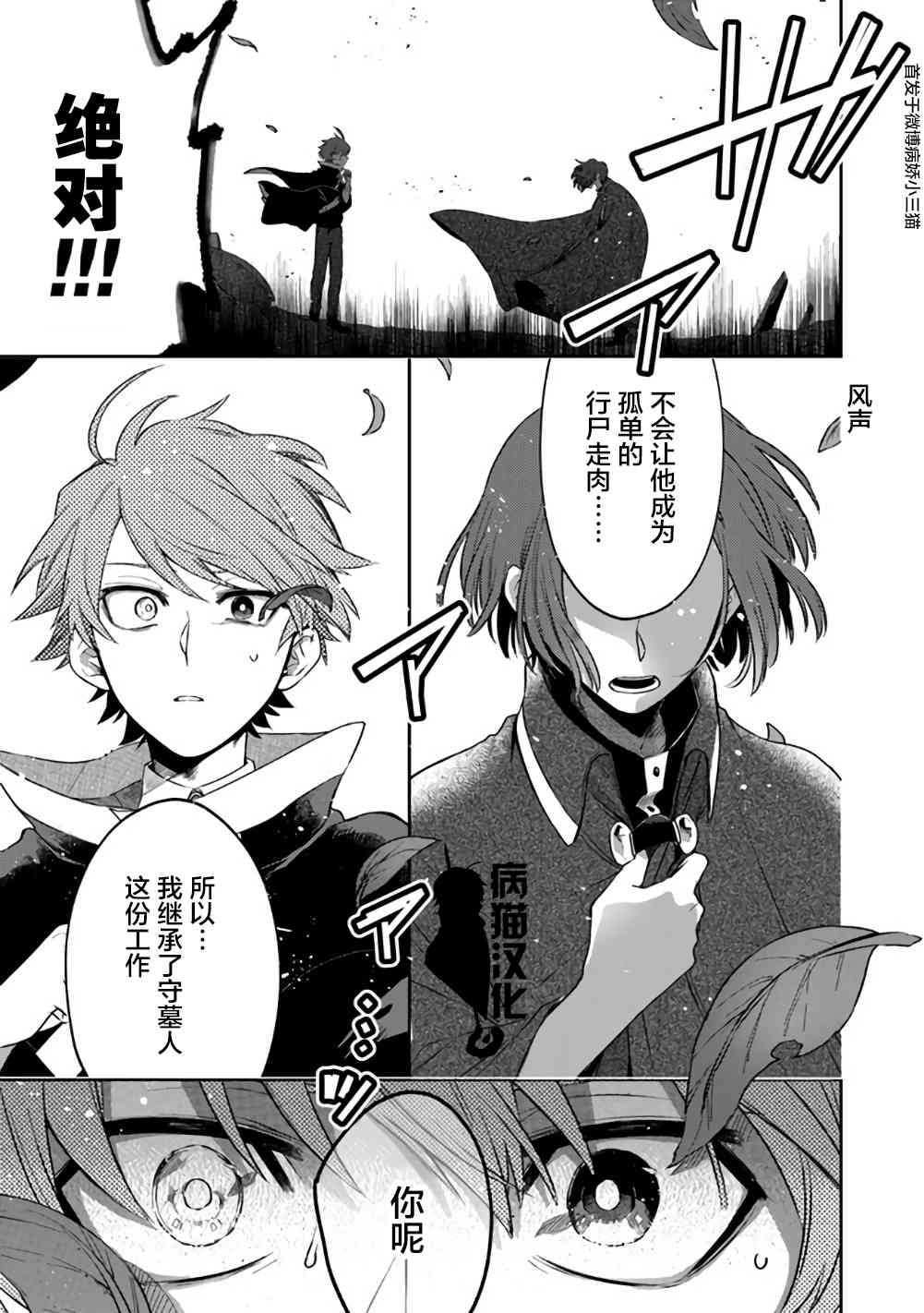 8话14