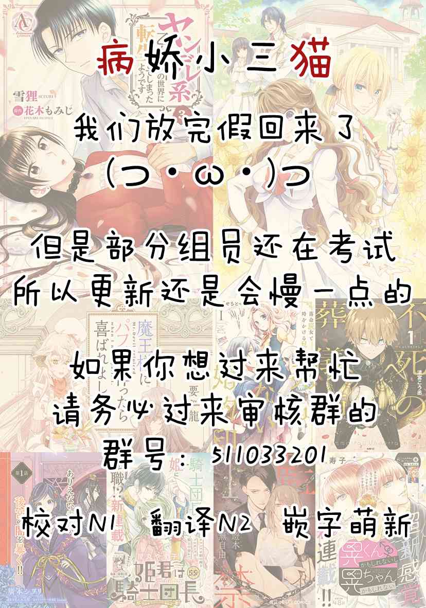 8话16