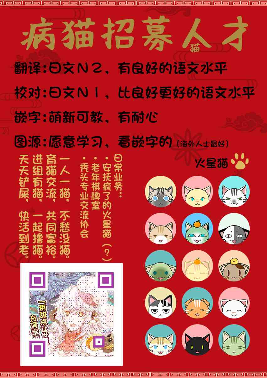 8话17