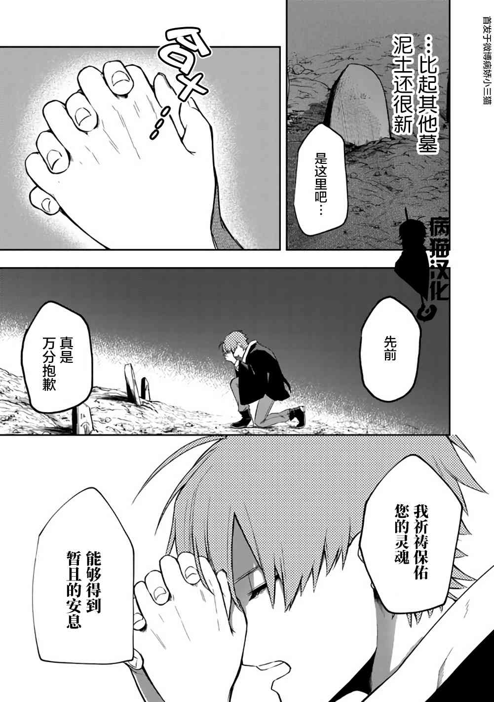 8话4