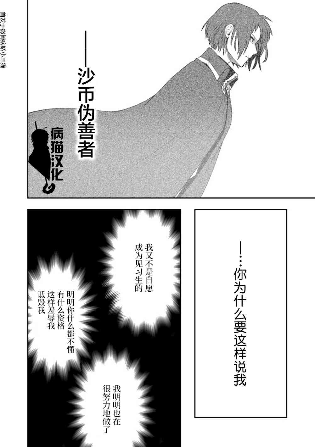 8话5