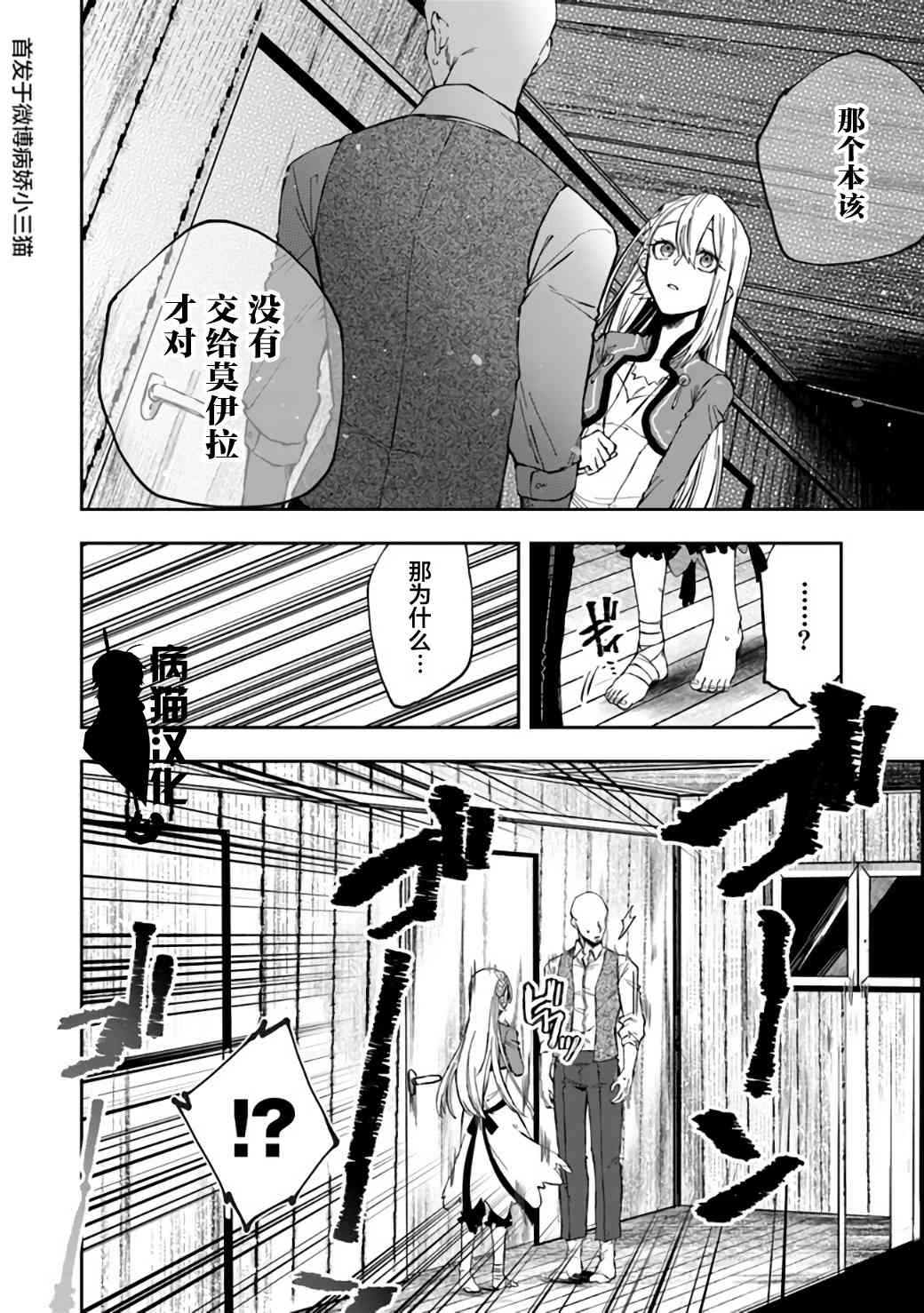 10话11