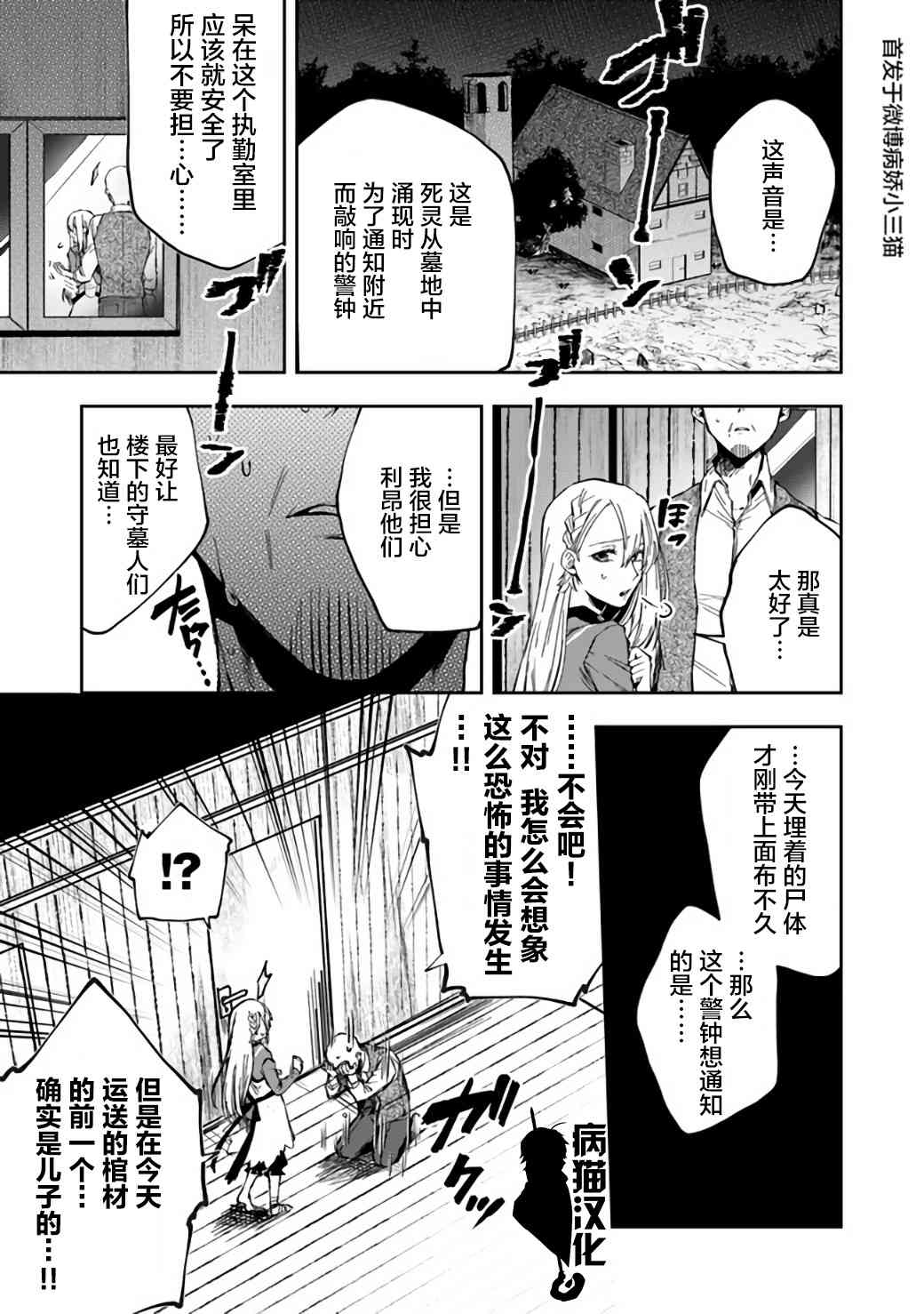10话12