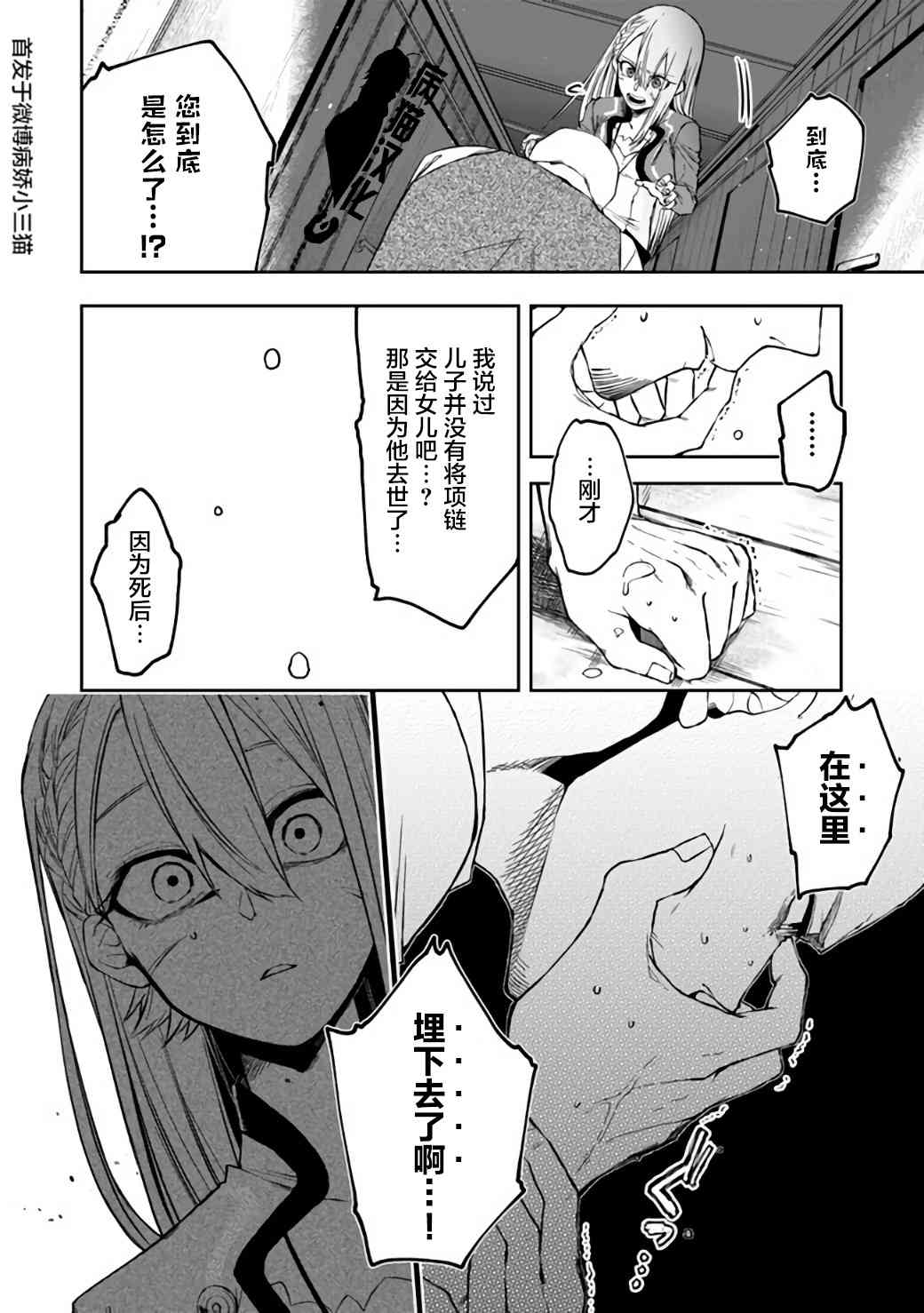 10话13