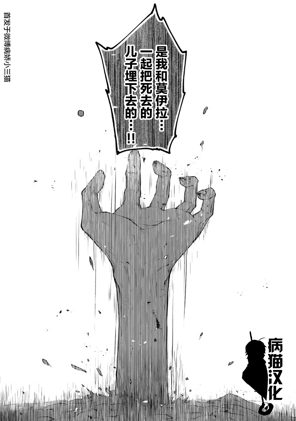 10话14