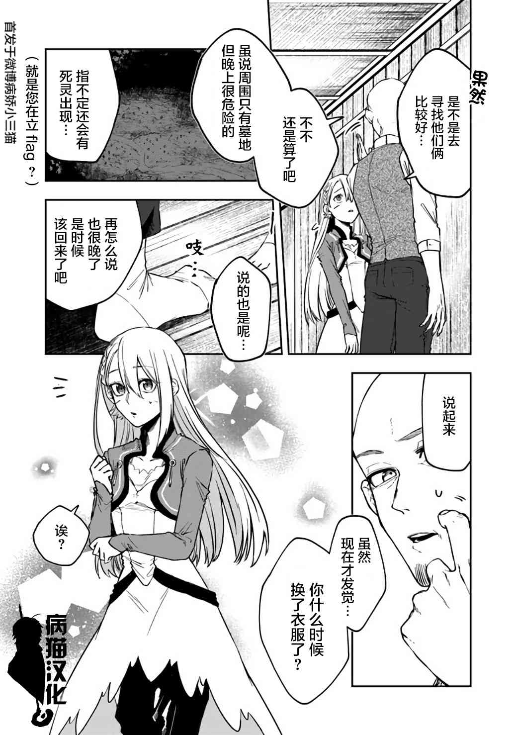 10话2