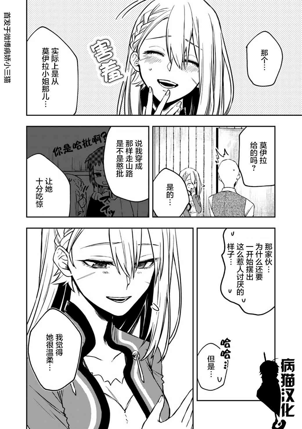 10话3