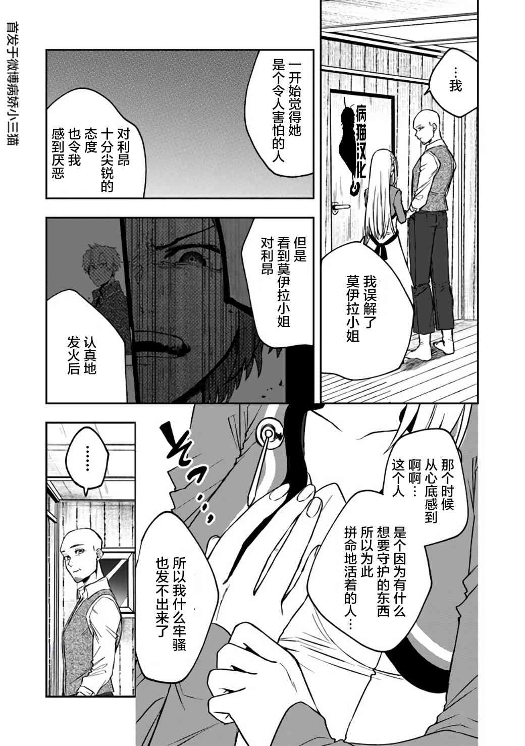 10话4