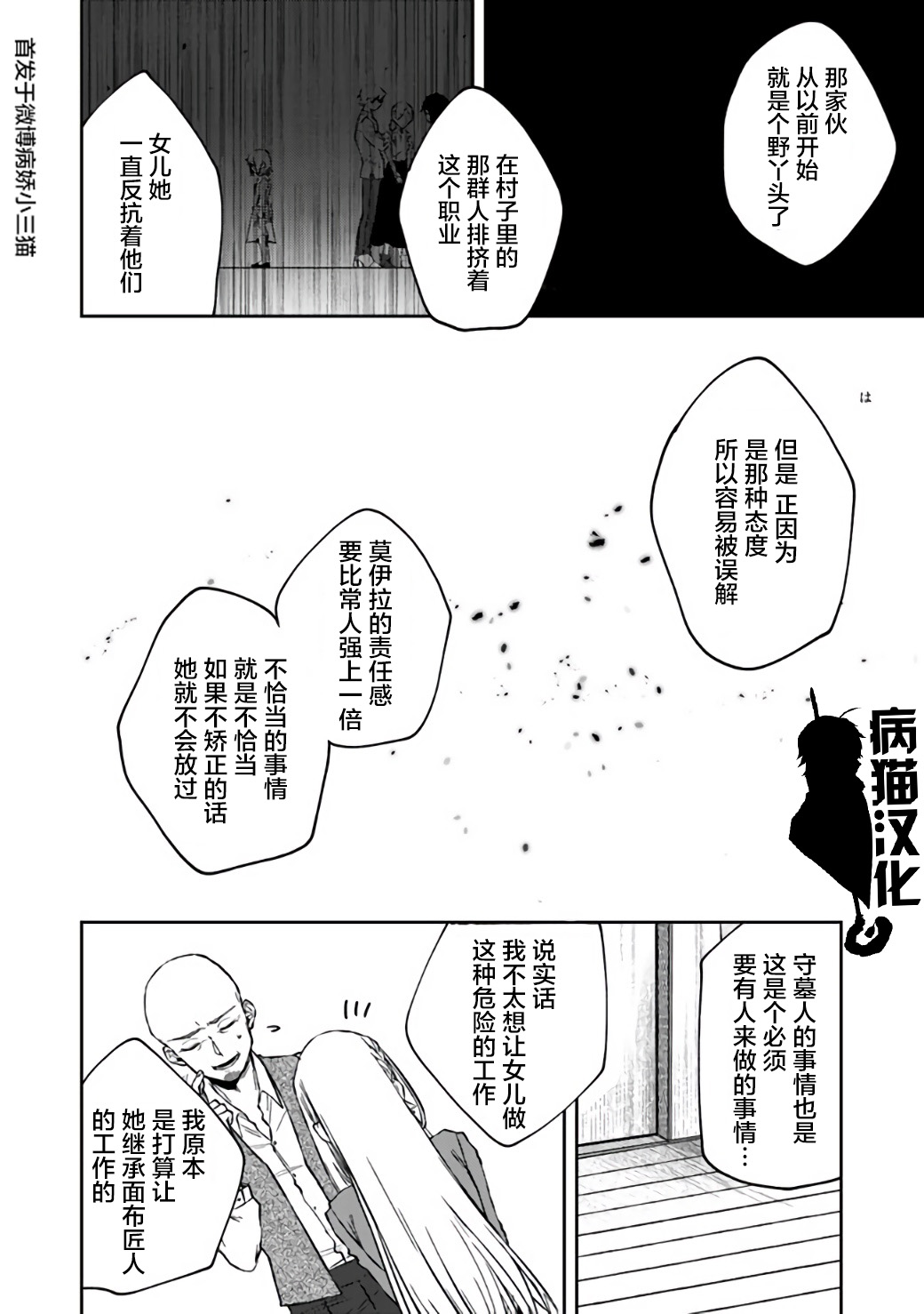 10话5