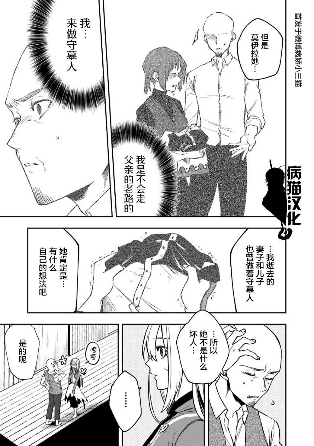 10话6