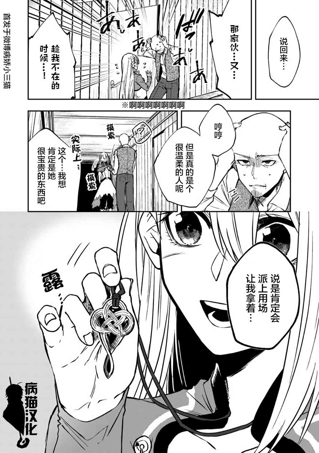 10话7