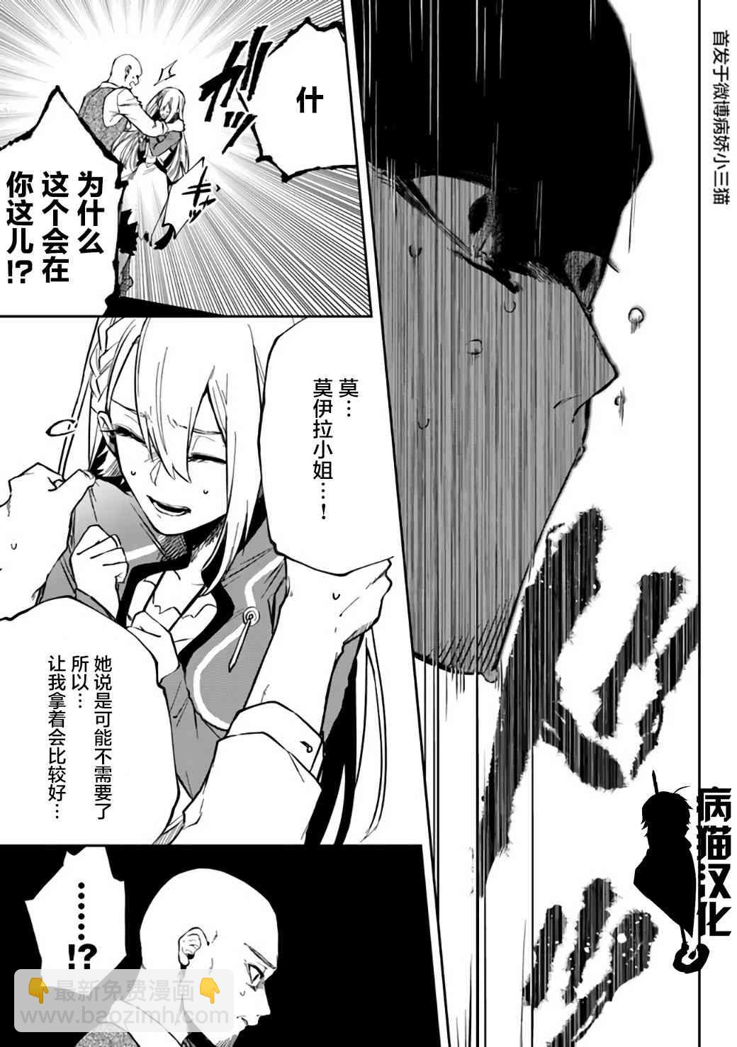 10话8