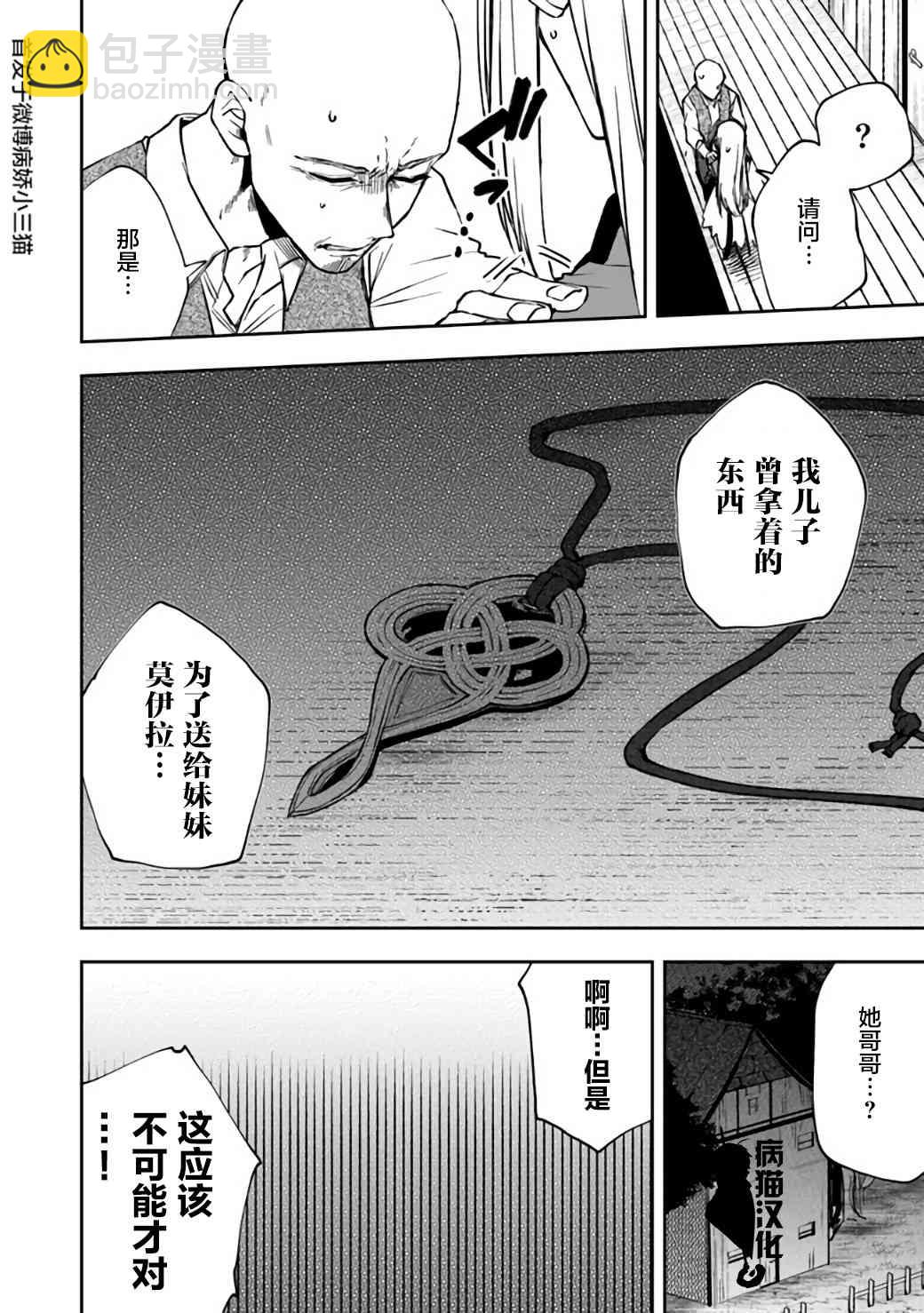 10话9