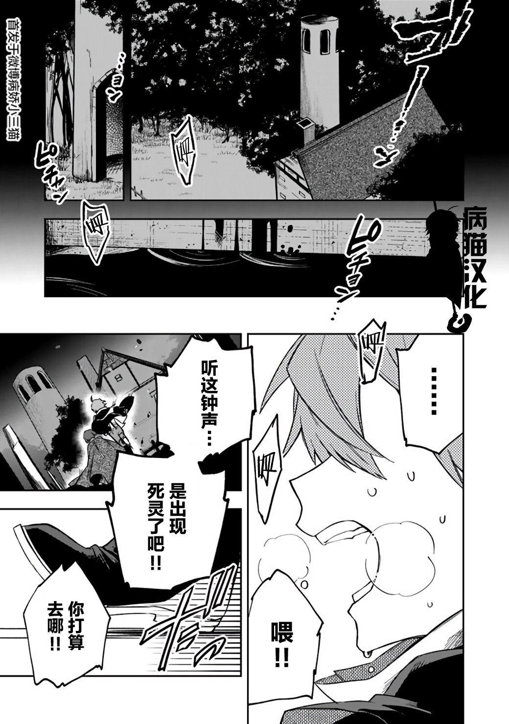 11话0
