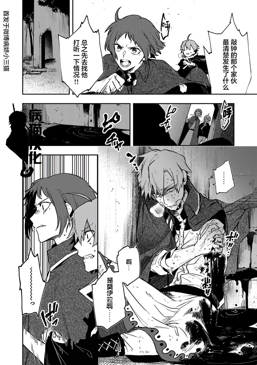11话1