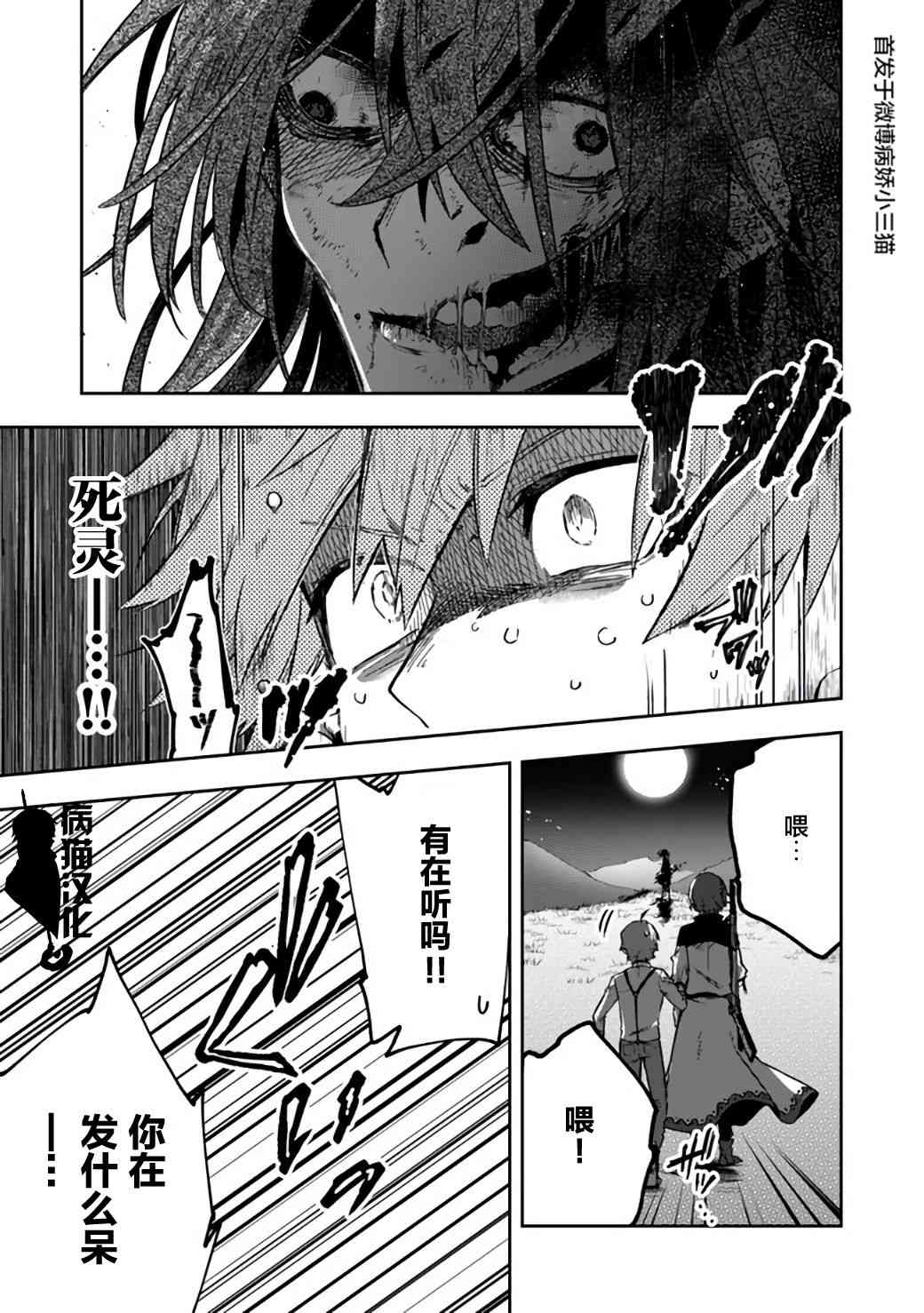 11话10