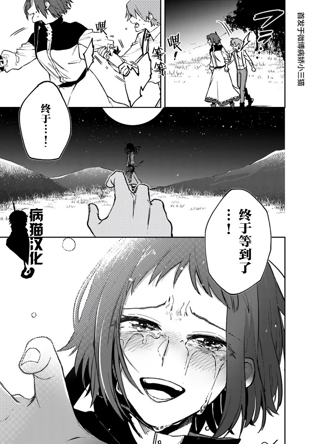 11话12