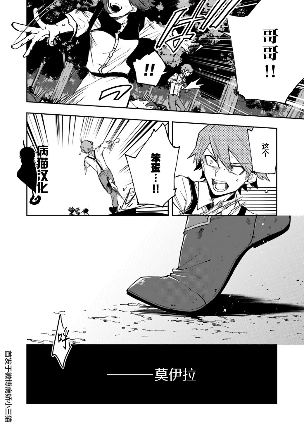11话13
