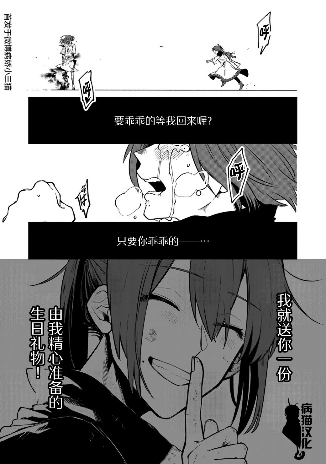 11话14