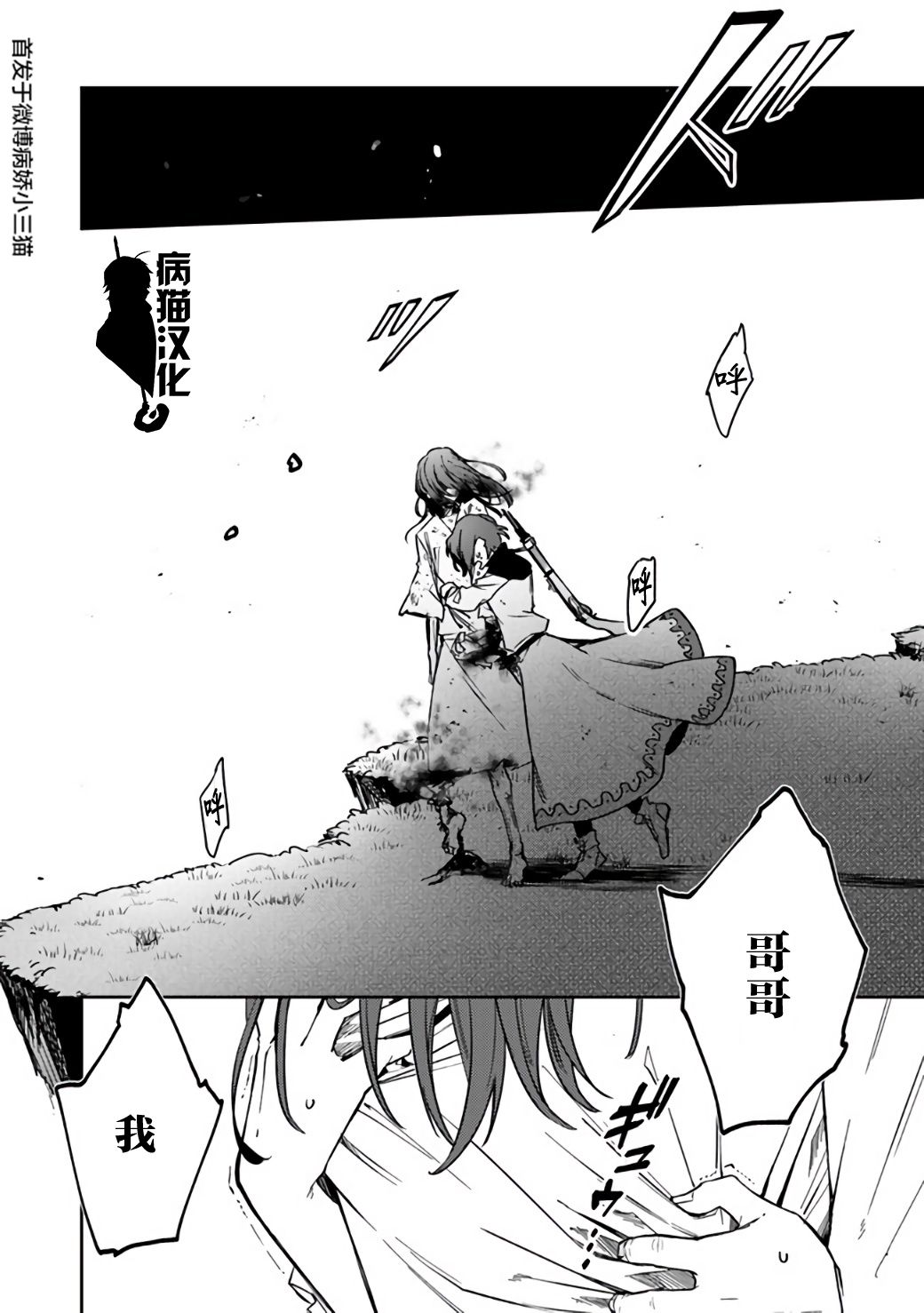 11话15