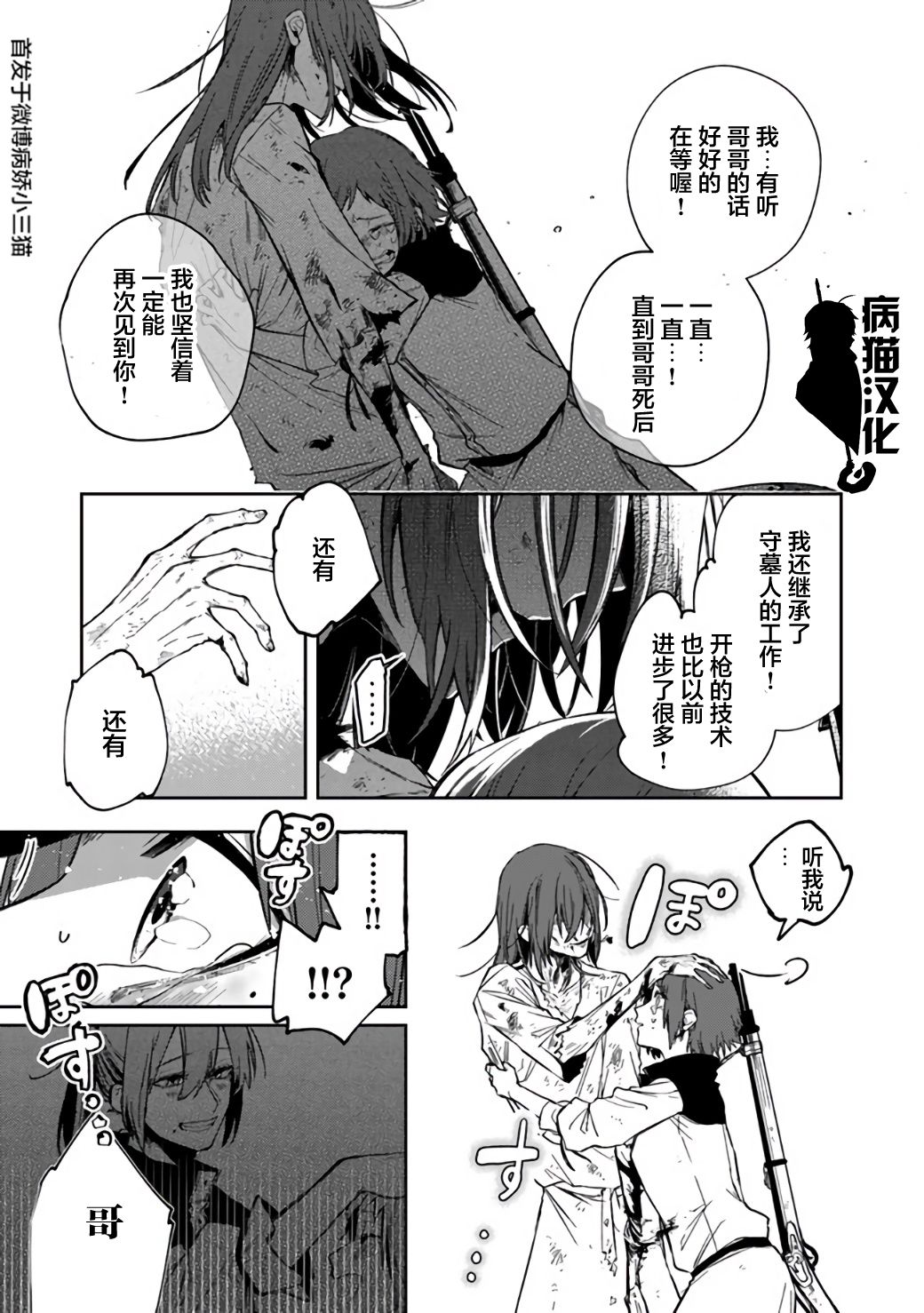 11话16