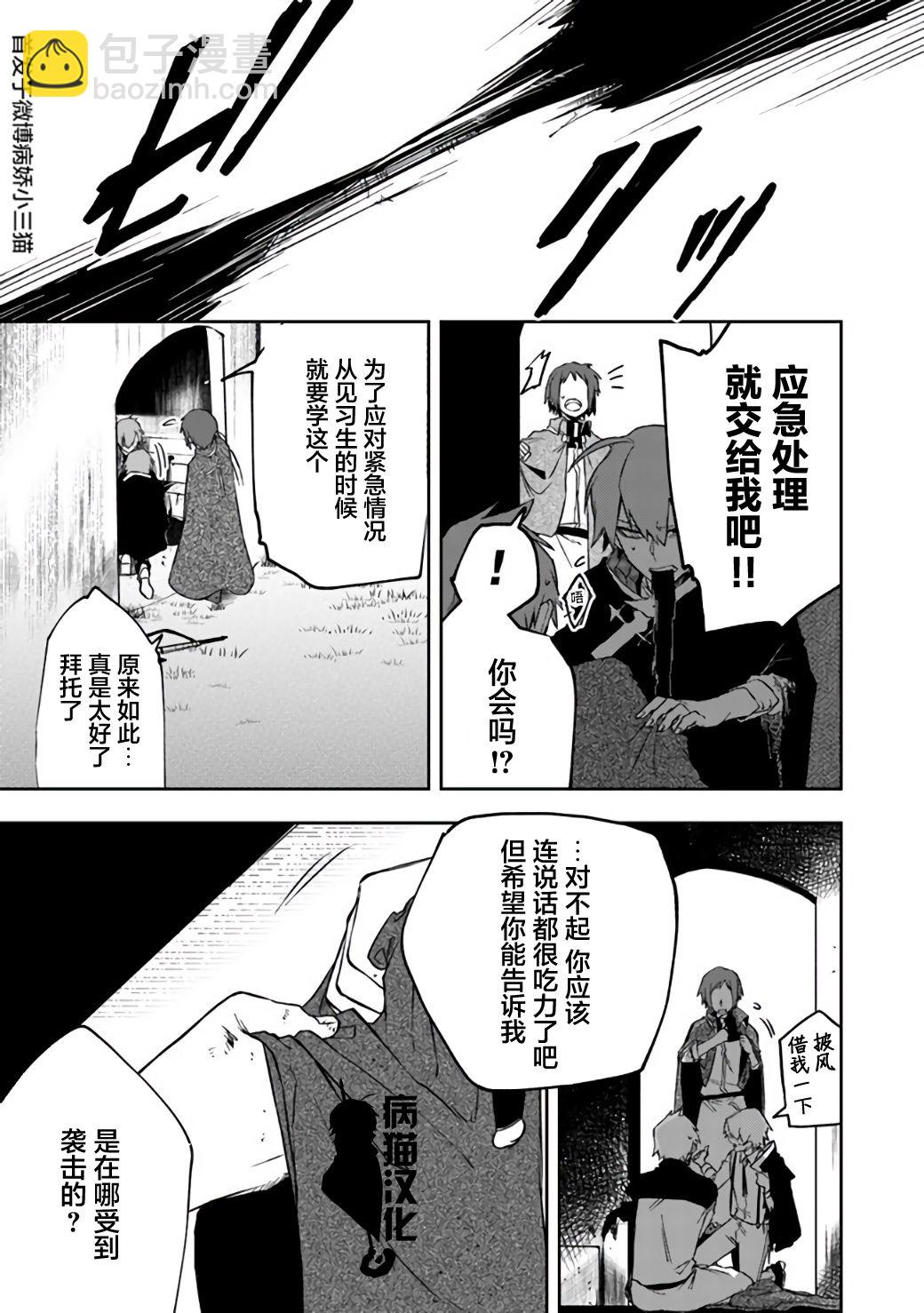 11话2
