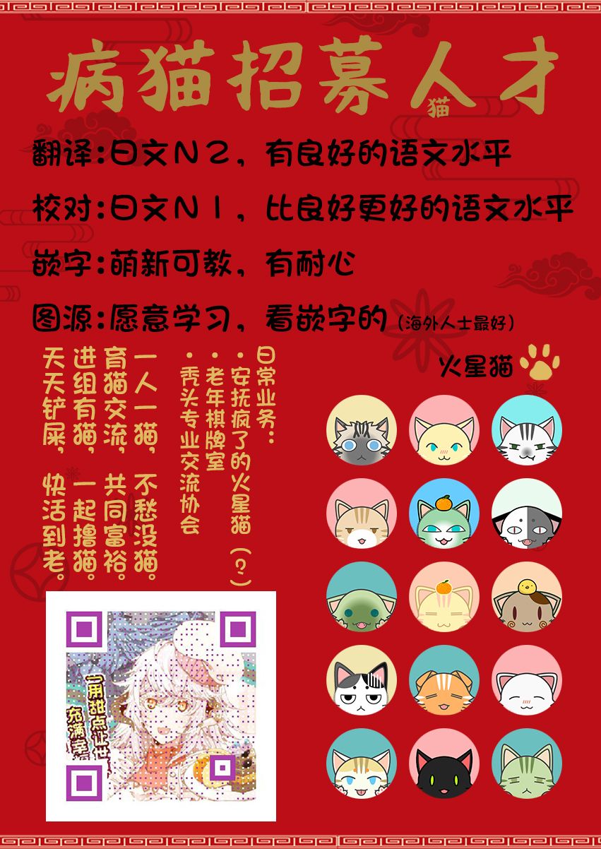11话20
