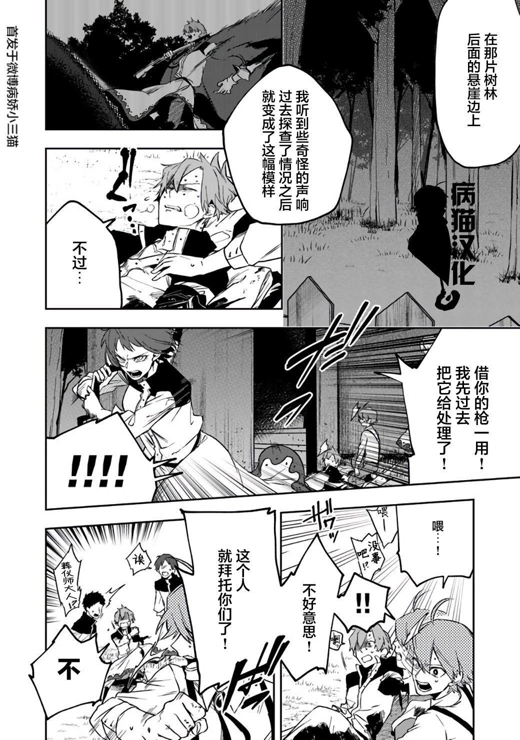 11话3